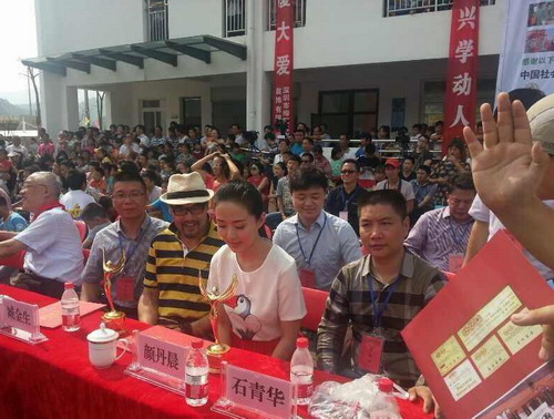 捐赠现场